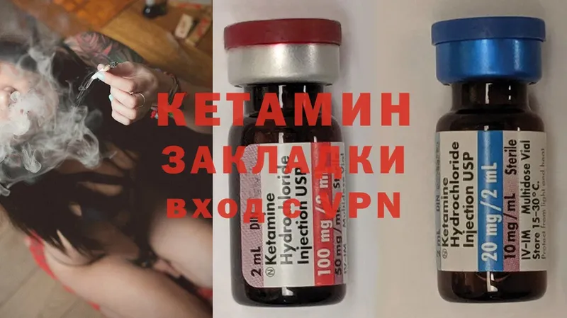 где купить наркоту  Полысаево  КЕТАМИН ketamine 