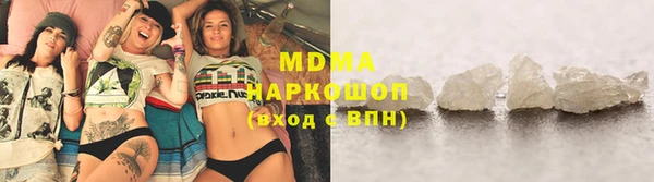 марки lsd Бугульма