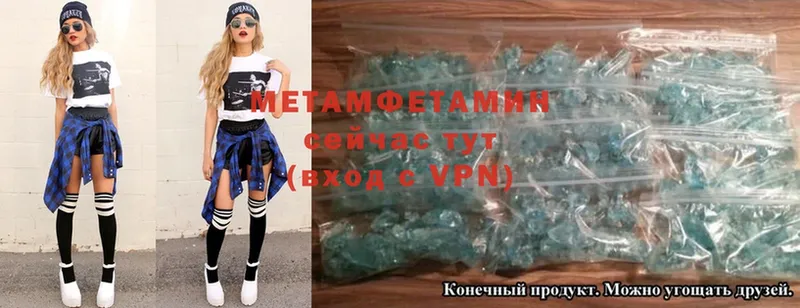 ОМГ ОМГ как войти  Полысаево  МЕТАМФЕТАМИН Methamphetamine 