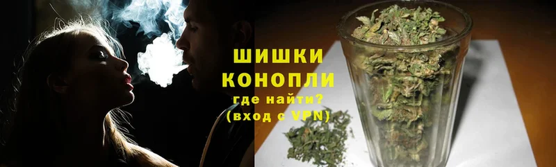 гидра вход  Полысаево  Бошки марихуана Ganja  где купить наркоту 